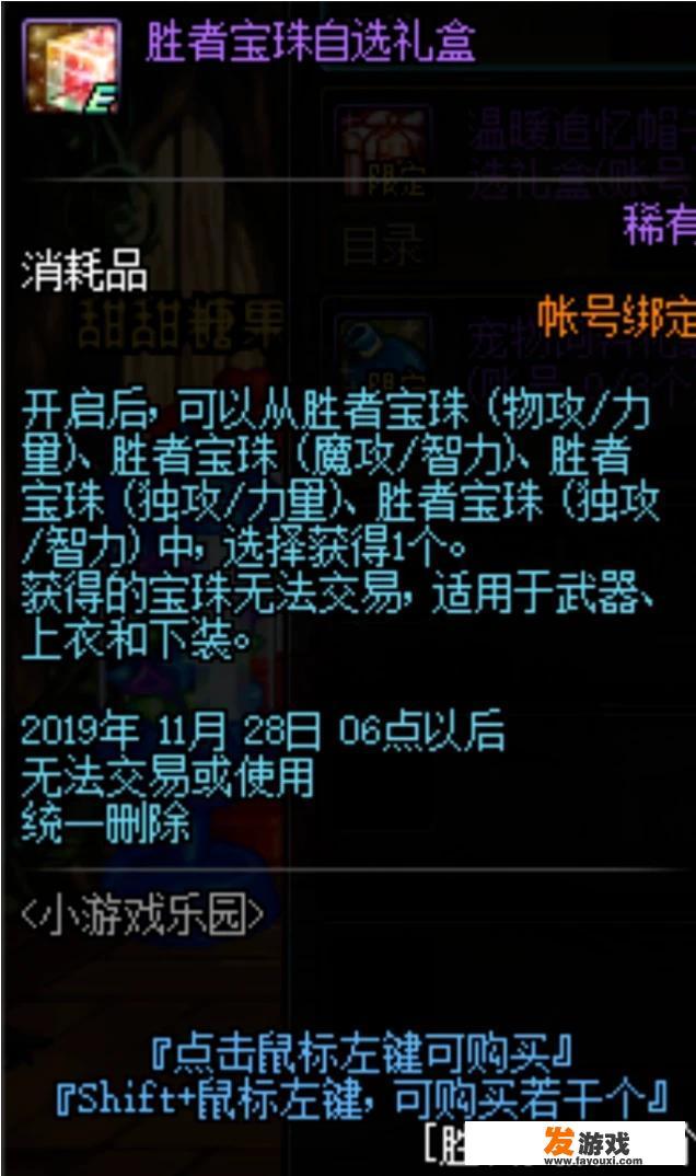 五彩帽游戏教案？
