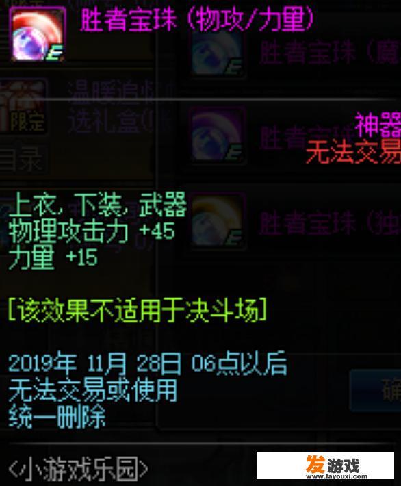五彩帽游戏教案？
