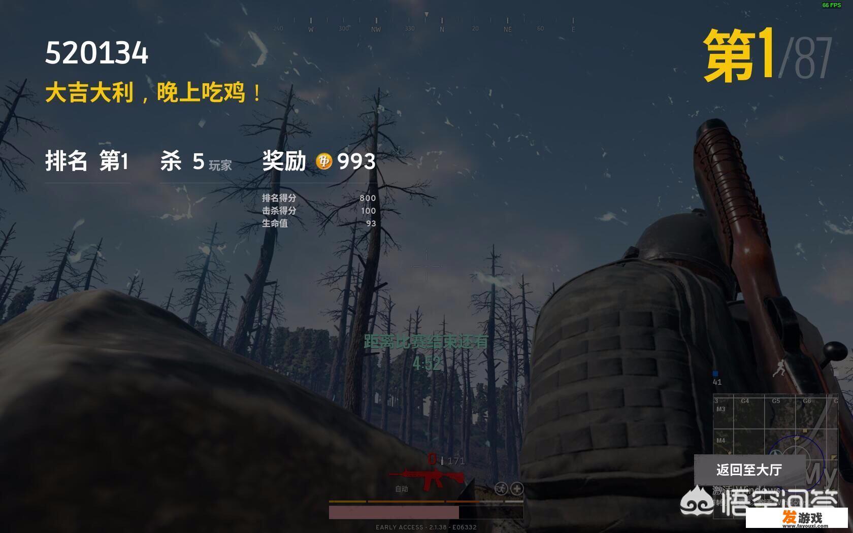 04款马自达6可以改后期款主机吗？