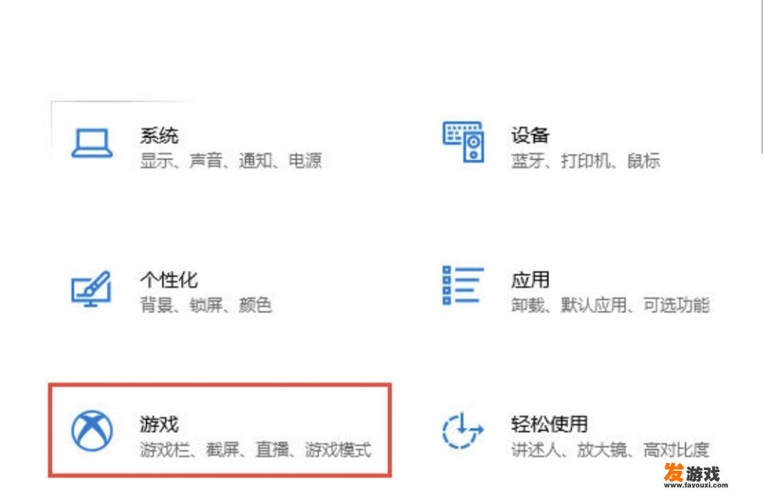 xbox录屏怎么设置画质？
