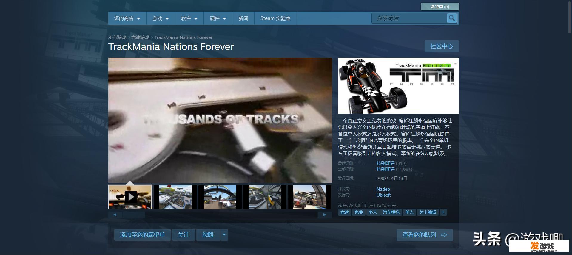 switch赛车免费吗？