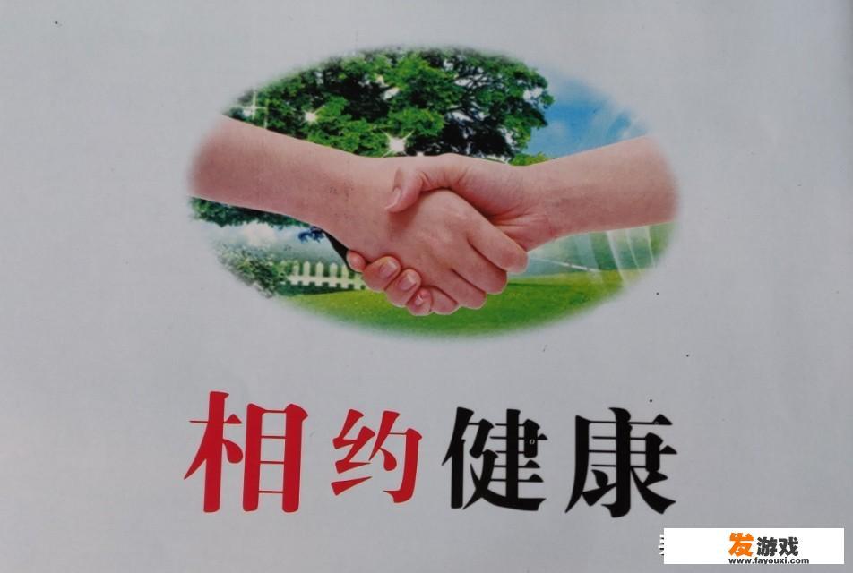 预防老年痴呆的游戏？