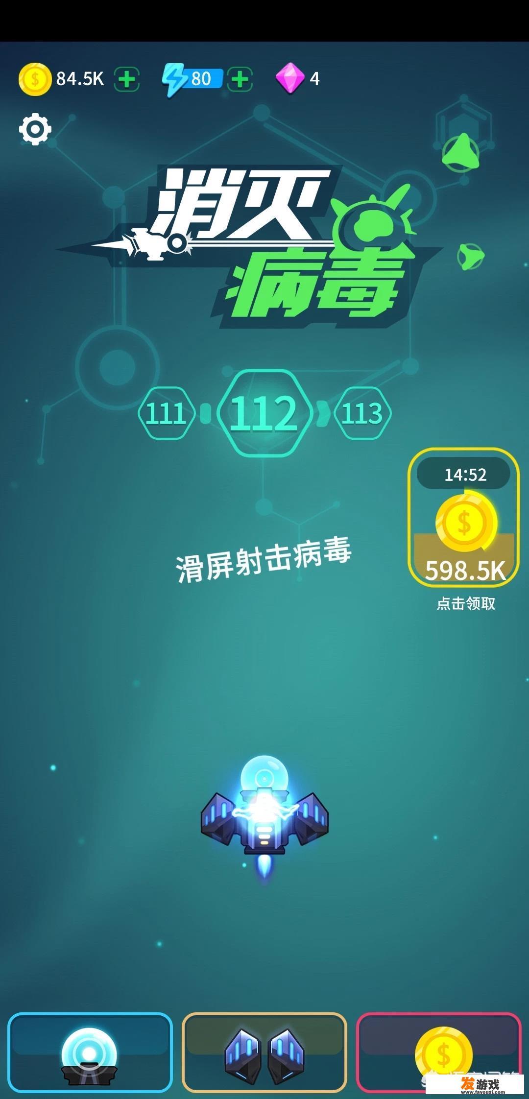rfc飞行模拟怎么玩？