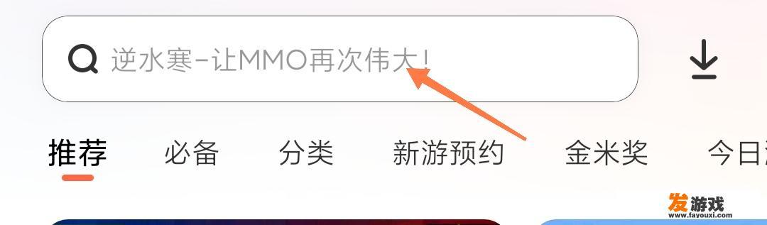 旅行计划怎么下载？