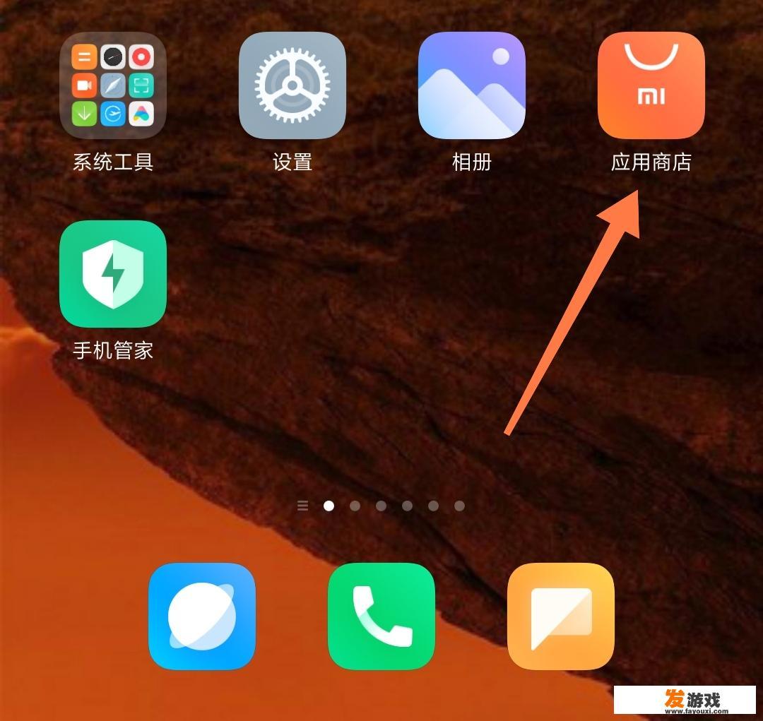 旅行计划怎么下载？