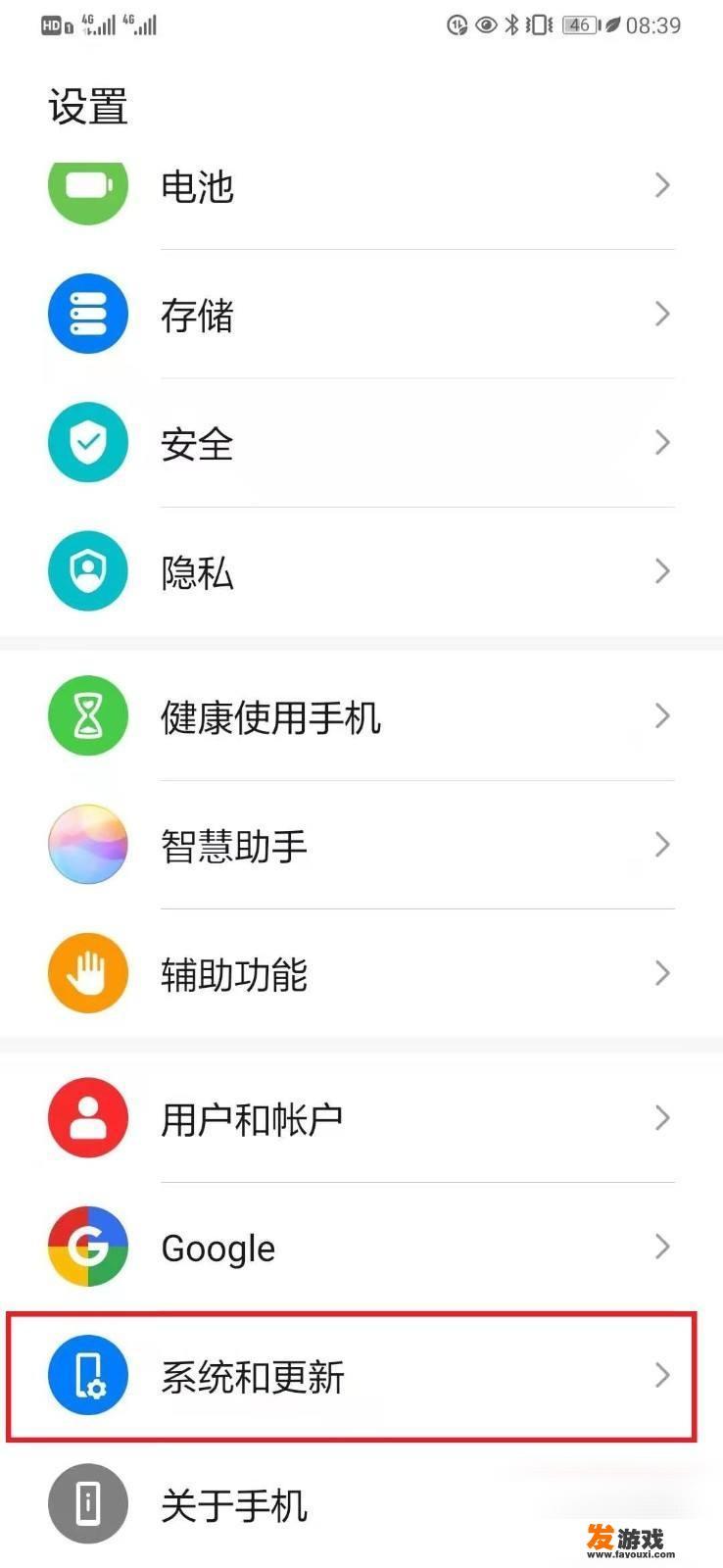 华为手机游戏键盘怎么设置？