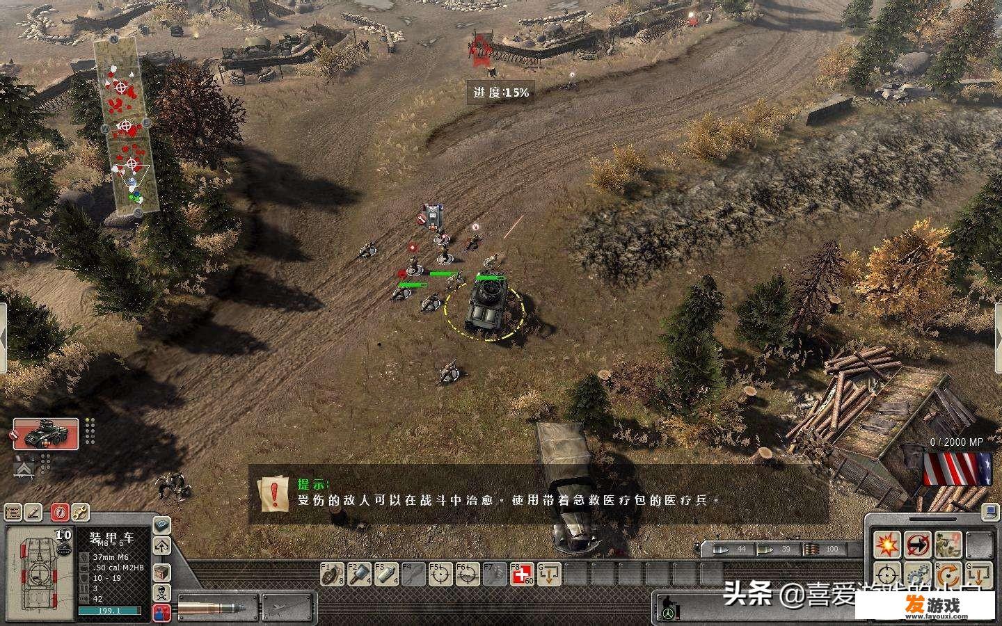 企业在沙盘模拟中可以采取哪些竞争战略？