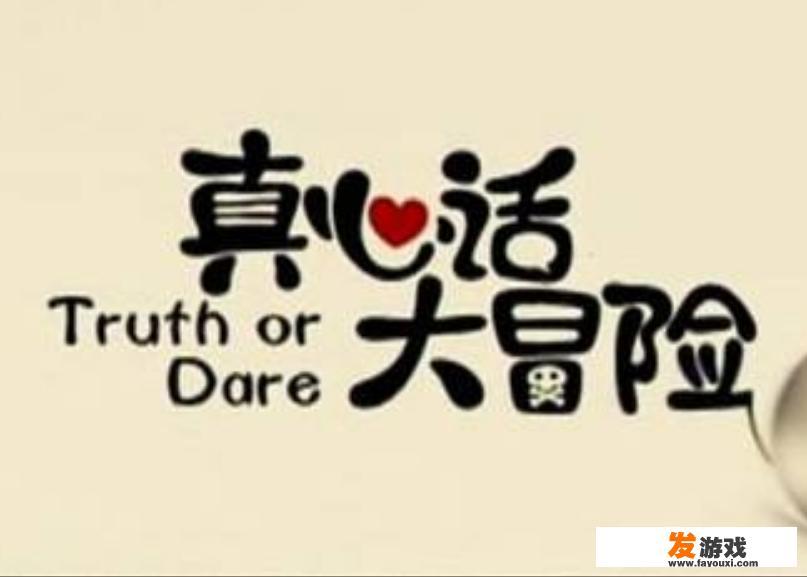 三人小游戏聚会玩什么？