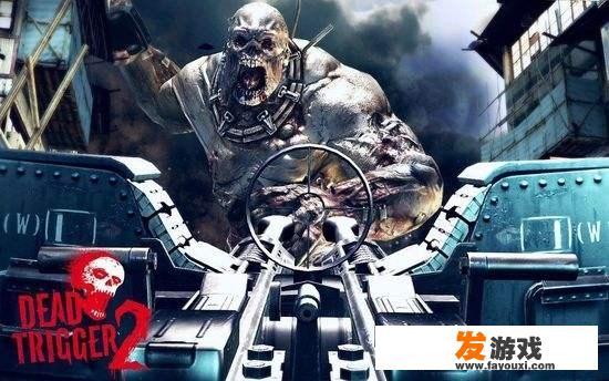 丧尸攻防类游戏？