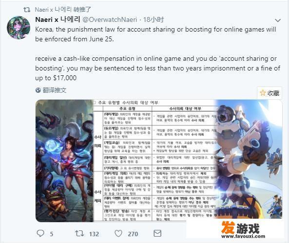 监禁1.4游戏密码多少？