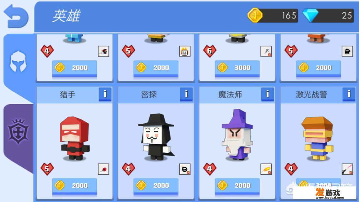 游戏中五人开黑的名字有哪些？