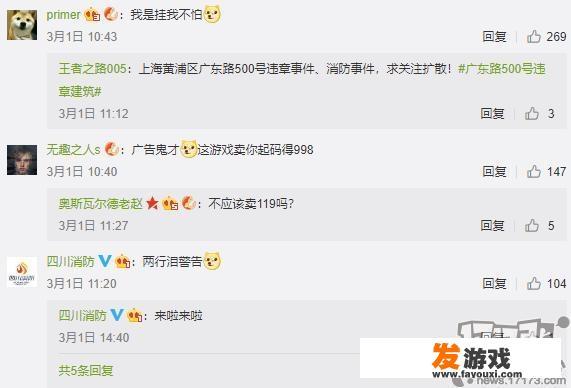 幼儿园消防游戏玩法？