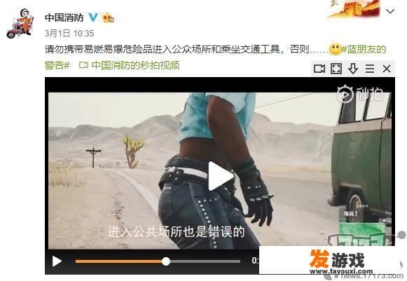 幼儿园消防游戏玩法？