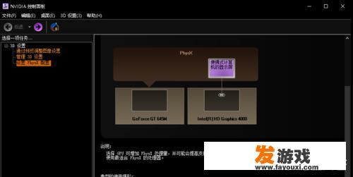 最大提高游戏FPS，加快电脑速度？