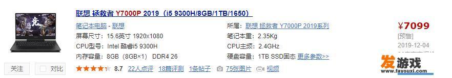 2019最高配置的游戏是什么?本人买了个订配的外星人想试试电脑的性能强大？