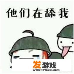 团队枪战游戏以后的趋势会是怎样的？
