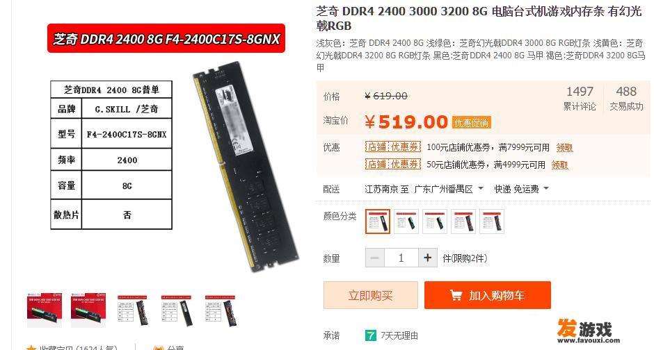 电脑配置是看主机还是电脑？