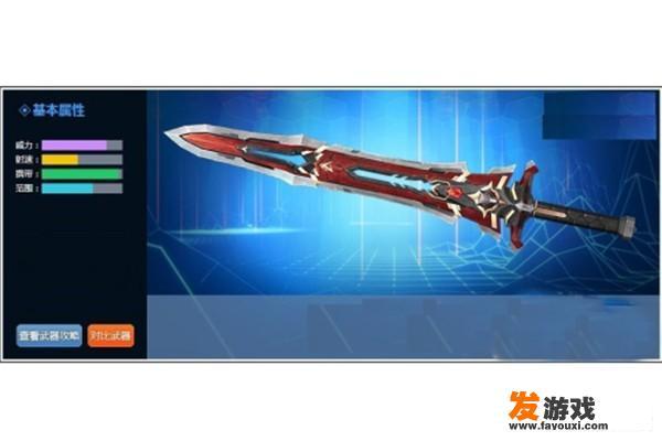 生死狙击英雄之刃怎么获得？