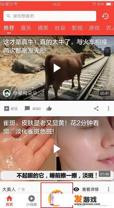 在“百万英雄”游戏里面答题赢现金是怎样的一种体验？