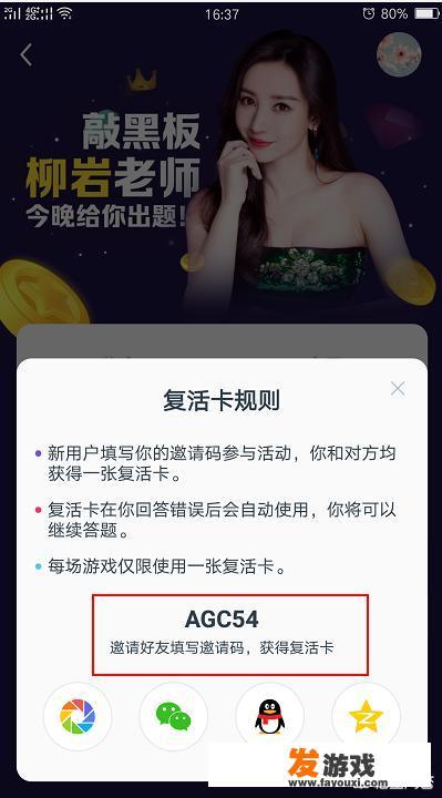 在“百万英雄”游戏里面答题赢现金是怎样的一种体验？