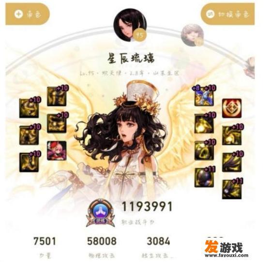 ns玩游戏费用？