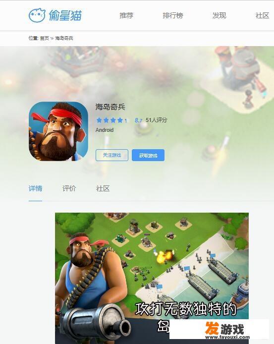 有没有什么比较好玩的岛屿经营游戏可以推荐？