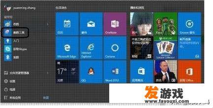 买电脑主机系统w10，人家要你买正规系统，300多有必要买么？