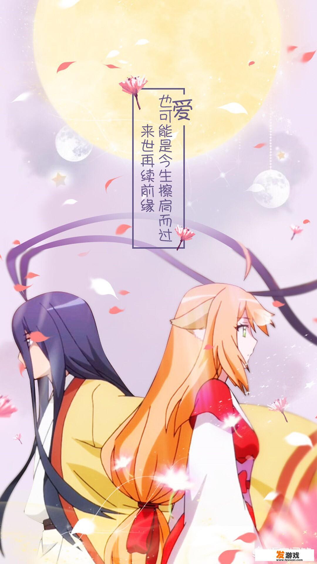 有什么好看的动漫或游戏壁纸？