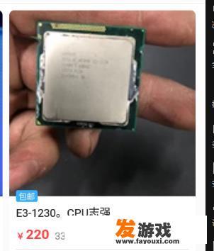 腾讯云给云主机安装win7系统？
