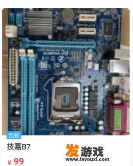 腾讯云给云主机安装win7系统？