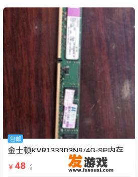 腾讯云给云主机安装win7系统？