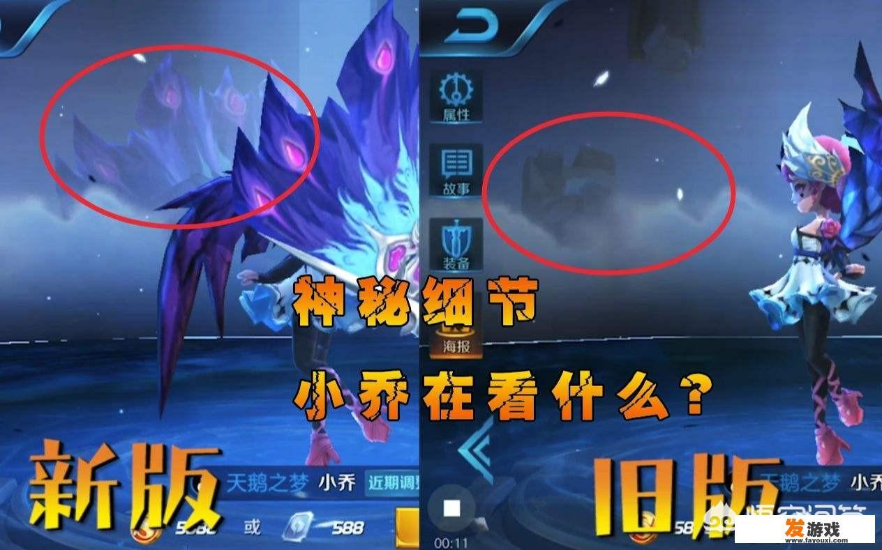 五字带小乔的游戏名字？