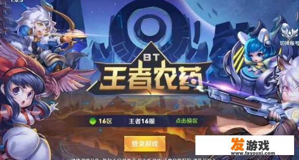 王者荣耀和英雄联盟谁是正版？