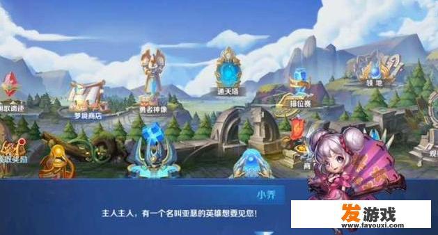 王者荣耀和英雄联盟谁是正版？