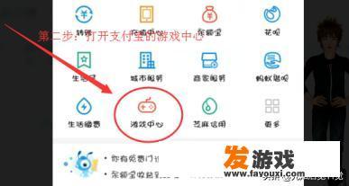 什么游戏可以用支付宝支付？