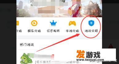 什么游戏可以用支付宝支付？