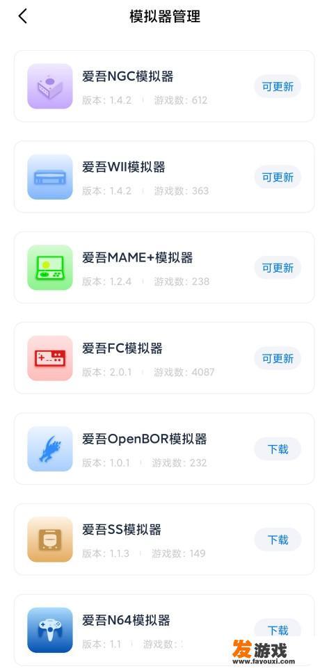 安卓模拟器哪个最好？