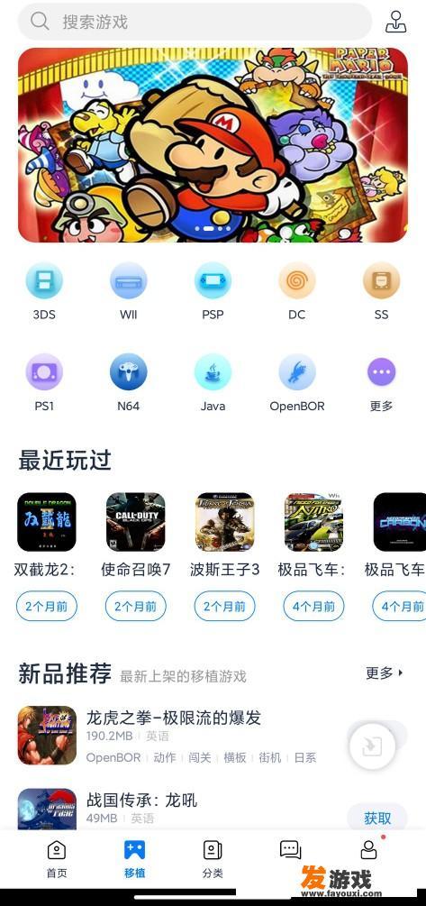 安卓模拟器哪个最好？