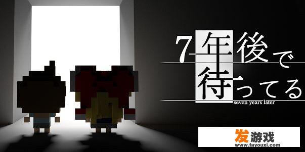大家平时会玩一些治愈类的游戏吗？