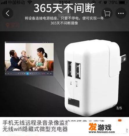 宁波某大叔在三男两女合租房，用充电器式摄像头偷窥大学生洗澡，你怎么看？
