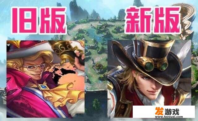 你还记得哪些王者荣耀旧版英雄头像？游戏变大和画质改变有关系吗？
