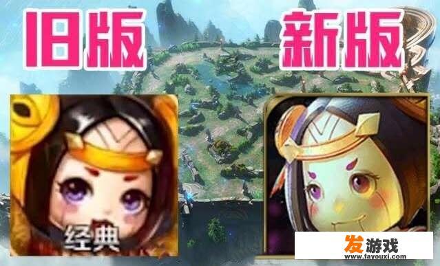 你还记得哪些王者荣耀旧版英雄头像？游戏变大和画质改变有关系吗？