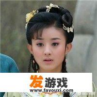 那个女明星能用自己的古装造型凑出七仙女？