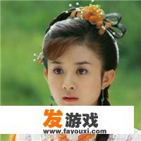 那个女明星能用自己的古装造型凑出七仙女？