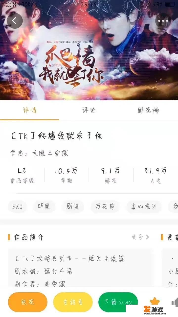 有没有好玩的乙女游戏，养成的，或者男主病娇属性的？