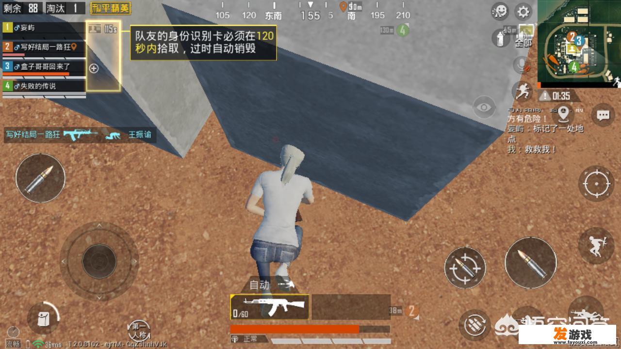 4到6岁爬行小游戏？