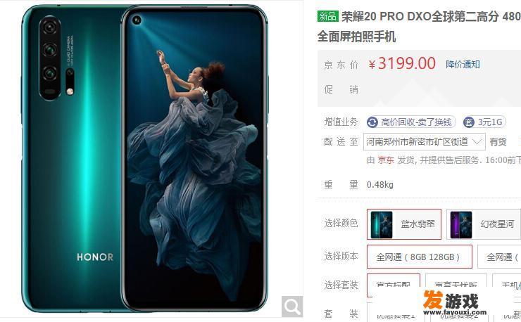 前置指纹的游戏手机？