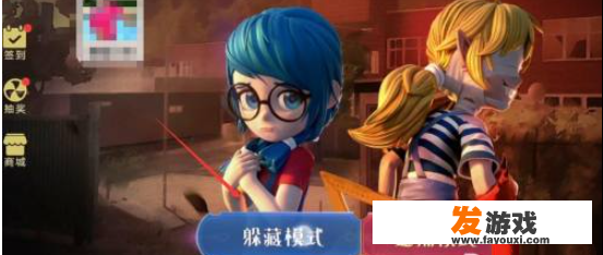 恐怖捉迷藏2荒芜学园怎么解锁？