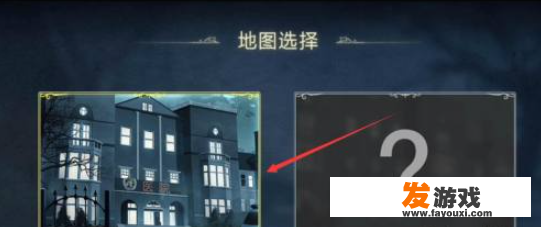 恐怖捉迷藏2荒芜学园怎么解锁？