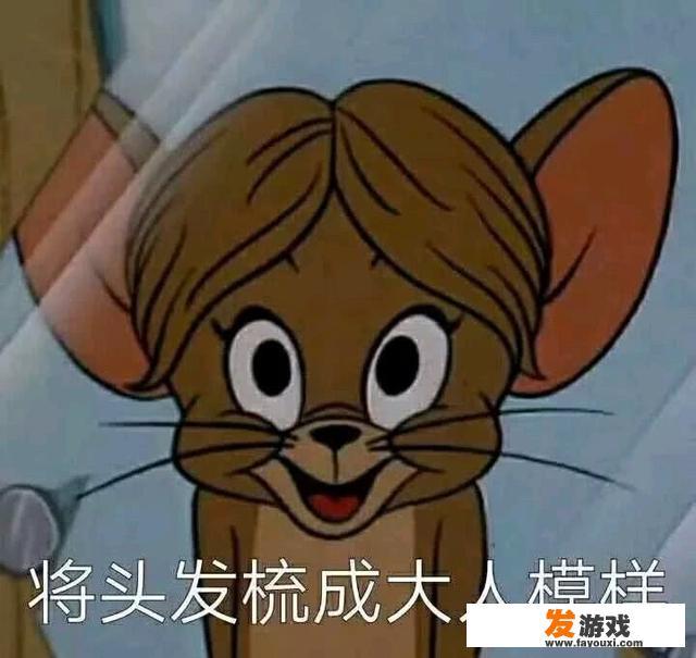 如果爱上了一个天天打游戏的人应该怎么办？